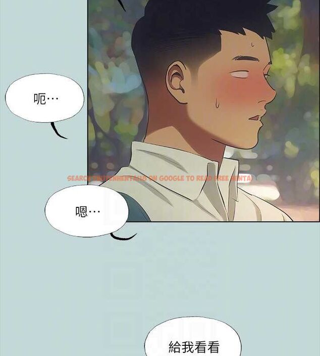 查看漫画縱夏夜之夢(無碼版) - 第45話-好想大幹特幹 - www.tymanga.com中的3213121图片