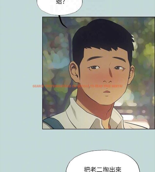 查看漫画縱夏夜之夢(無碼版) - 第45話-好想大幹特幹 - www.tymanga.com中的3213123图片