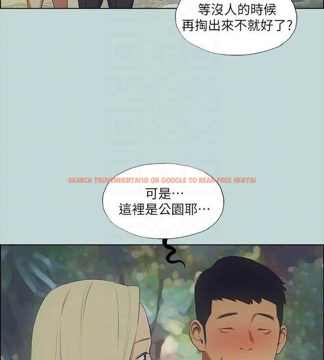 查看漫画縱夏夜之夢(無碼版) - 第45話-好想大幹特幹 - www.tymanga.com中的3213127图片