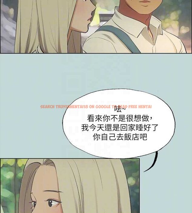 查看漫画縱夏夜之夢(無碼版) - 第45話-好想大幹特幹 - www.tymanga.com中的3213128图片