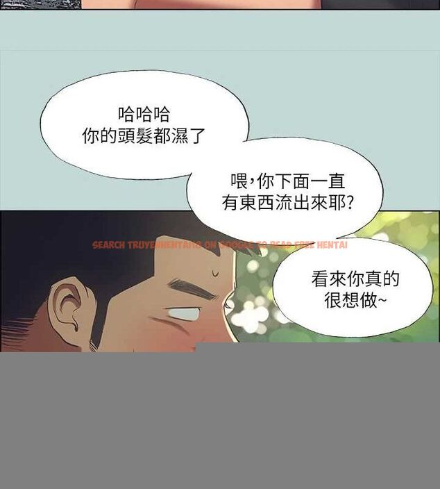 查看漫画縱夏夜之夢(無碼版) - 第46話-飯店激戰的序幕 - sayhentaiz.net中的3213138图片