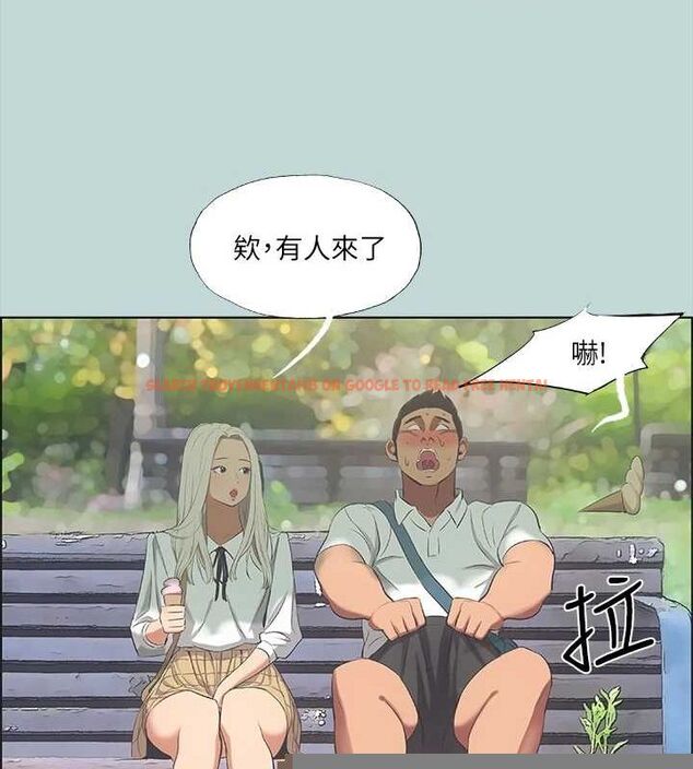 查看漫画縱夏夜之夢(無碼版) - 第46話-飯店激戰的序幕 - sayhentaiz.net中的3213139图片