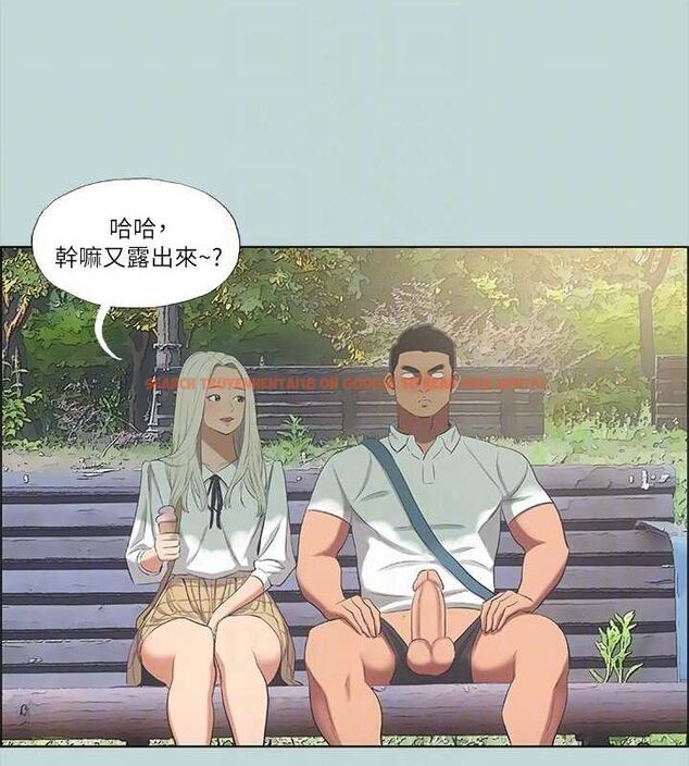 查看漫画縱夏夜之夢(無碼版) - 第46話-飯店激戰的序幕 - sayhentaiz.net中的3213144图片