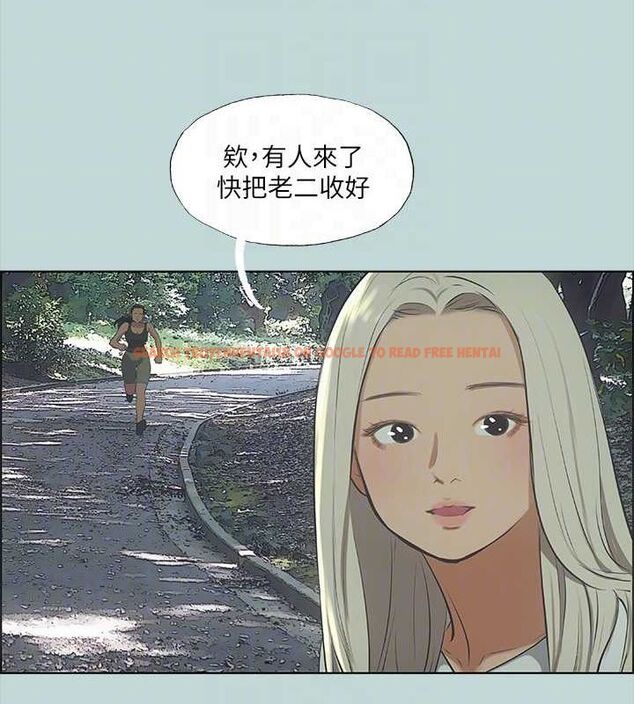查看漫画縱夏夜之夢(無碼版) - 第46話-飯店激戰的序幕 - sayhentaiz.net中的3213145图片