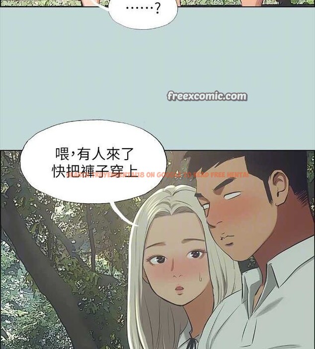 查看漫画縱夏夜之夢(無碼版) - 第46話-飯店激戰的序幕 - sayhentaiz.net中的3213147图片