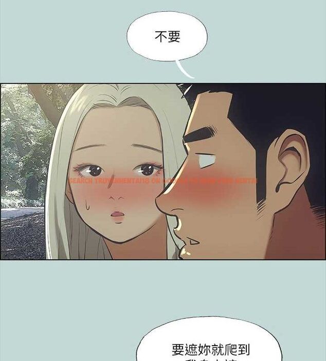 查看漫画縱夏夜之夢(無碼版) - 第46話-飯店激戰的序幕 - sayhentaiz.net中的3213149图片
