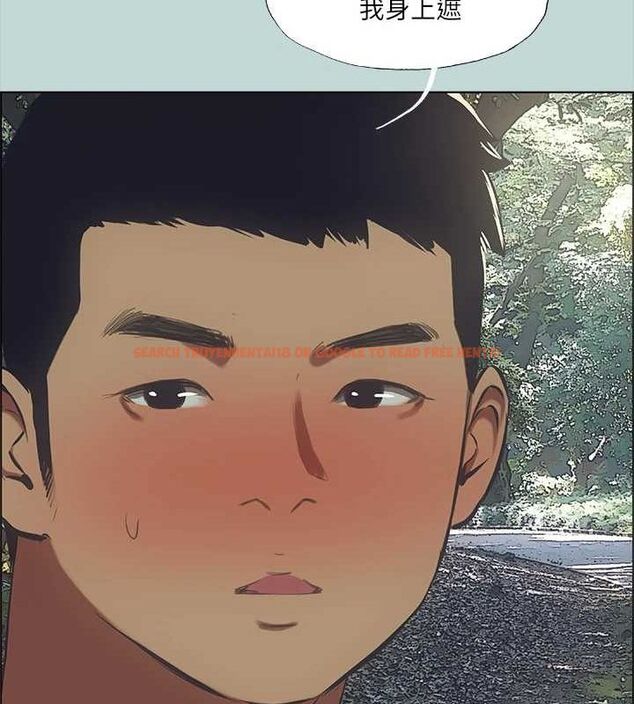 查看漫画縱夏夜之夢(無碼版) - 第46話-飯店激戰的序幕 - sayhentaiz.net中的3213150图片