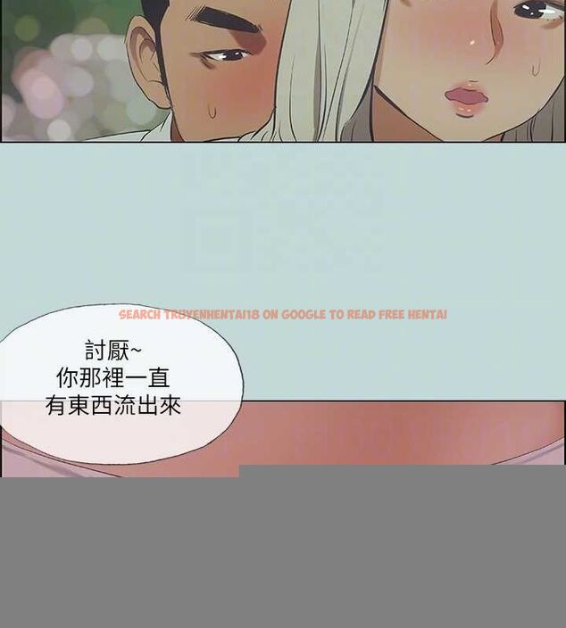 查看漫画縱夏夜之夢(無碼版) - 第46話-飯店激戰的序幕 - sayhentaiz.net中的3213167图片