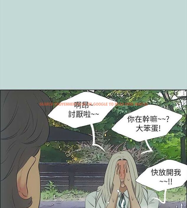 查看漫画縱夏夜之夢(無碼版) - 第46話-飯店激戰的序幕 - sayhentaiz.net中的3213185图片
