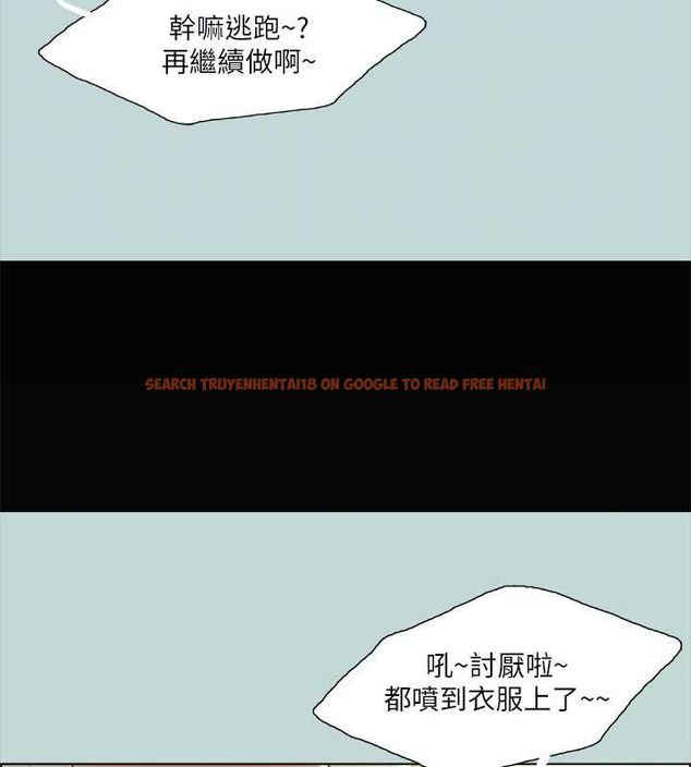 查看漫画縱夏夜之夢(無碼版) - 第46話-飯店激戰的序幕 - sayhentaiz.net中的3213190图片