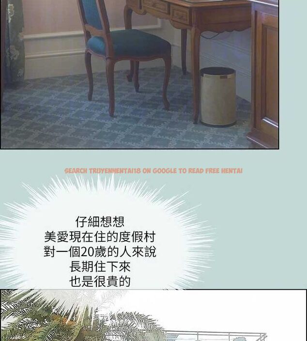 查看漫画縱夏夜之夢(無碼版) - 第46話-飯店激戰的序幕 - sayhentaiz.net中的3213206图片