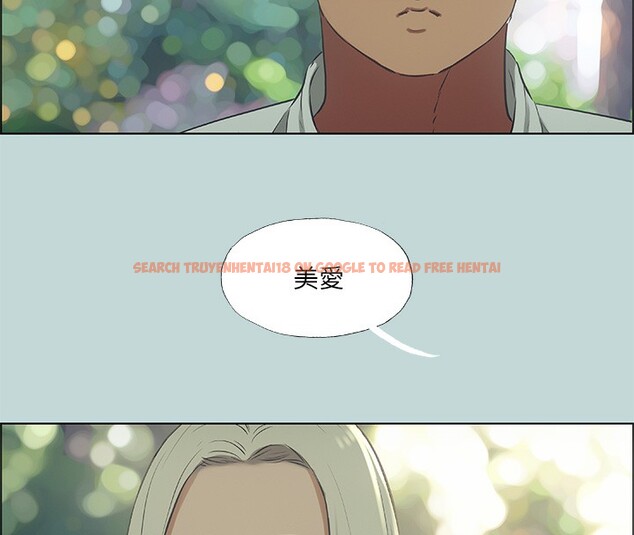 查看漫画縱夏夜之夢(無碼版) - 第46話-飯店激戰的序幕 - www.tymanga.com中的3213897图片