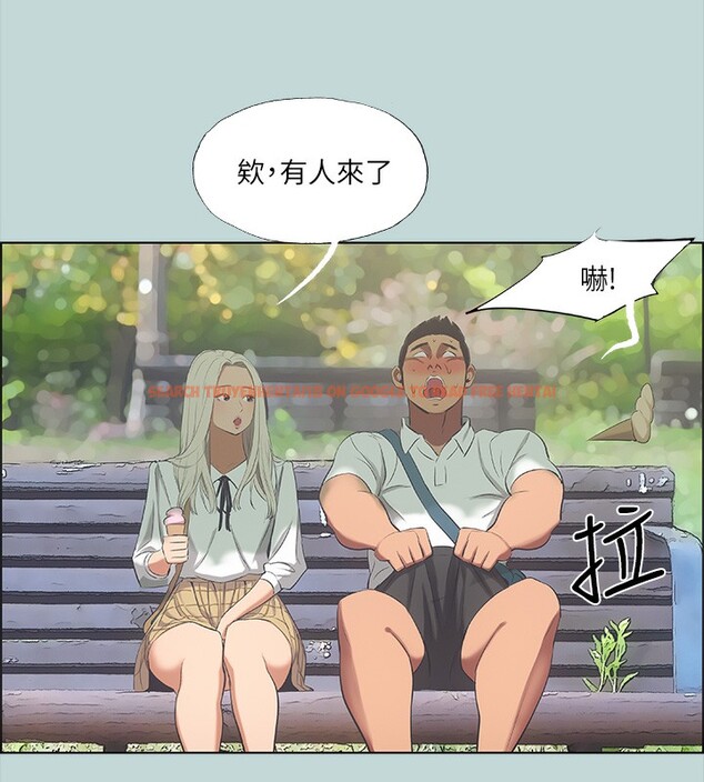 查看漫画縱夏夜之夢(無碼版) - 第46話-飯店激戰的序幕 - www.tymanga.com中的3213901图片
