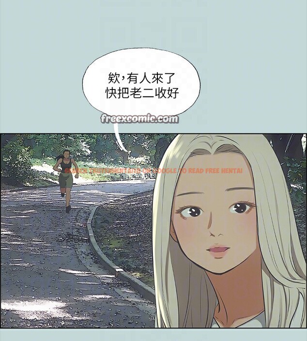 查看漫画縱夏夜之夢(無碼版) - 第46話-飯店激戰的序幕 - www.tymanga.com中的3213908图片