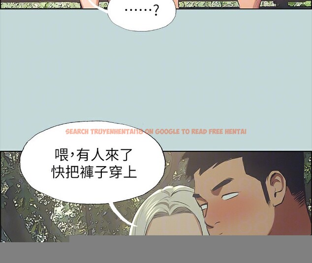 查看漫画縱夏夜之夢(無碼版) - 第46話-飯店激戰的序幕 - www.tymanga.com中的3213910图片