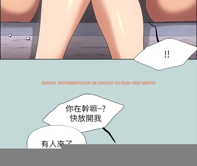 查看漫画縱夏夜之夢(無碼版) - 第46話-飯店激戰的序幕 - www.tymanga.com中的3213927图片
