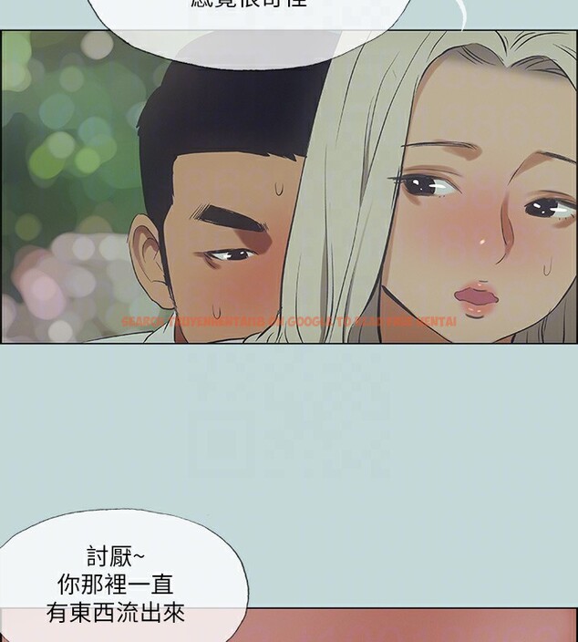 查看漫画縱夏夜之夢(無碼版) - 第46話-飯店激戰的序幕 - www.tymanga.com中的3213932图片