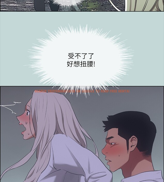 查看漫画縱夏夜之夢(無碼版) - 第46話-飯店激戰的序幕 - www.tymanga.com中的3213937图片