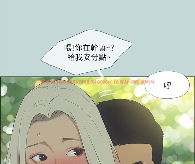查看漫画縱夏夜之夢(無碼版) - 第46話-飯店激戰的序幕 - www.tymanga.com中的3213939图片