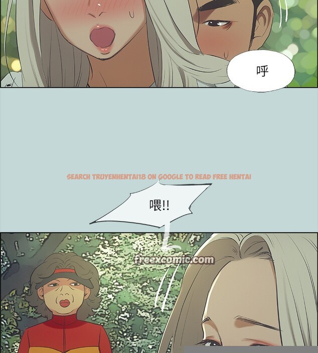 查看漫画縱夏夜之夢(無碼版) - 第46話-飯店激戰的序幕 - www.tymanga.com中的3213940图片