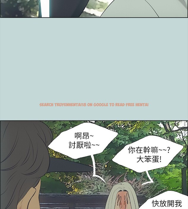 查看漫画縱夏夜之夢(無碼版) - 第46話-飯店激戰的序幕 - www.tymanga.com中的3213952图片