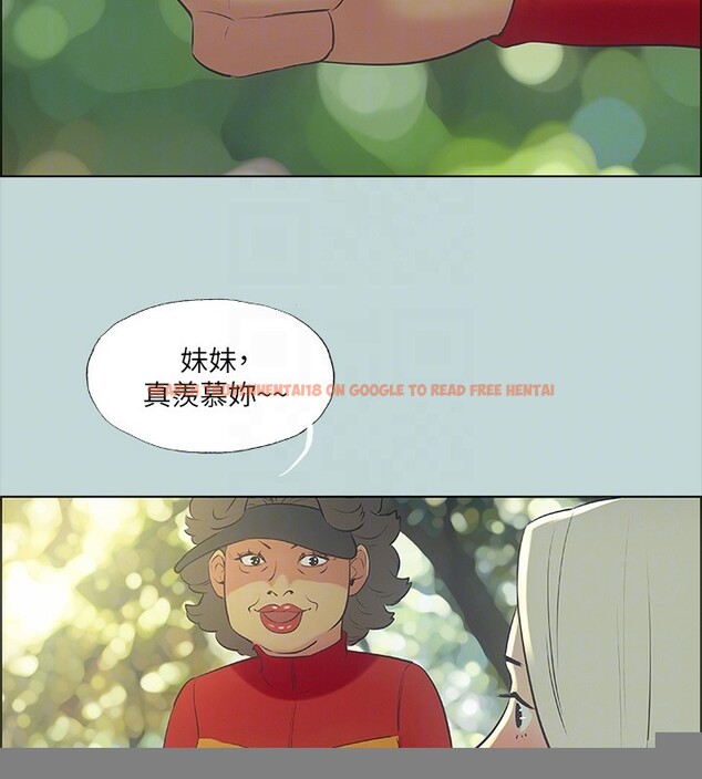 查看漫画縱夏夜之夢(無碼版) - 第46話-飯店激戰的序幕 - www.tymanga.com中的3213955图片