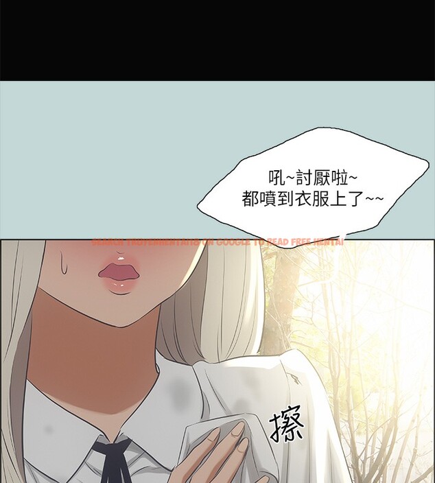 查看漫画縱夏夜之夢(無碼版) - 第46話-飯店激戰的序幕 - www.tymanga.com中的3213958图片