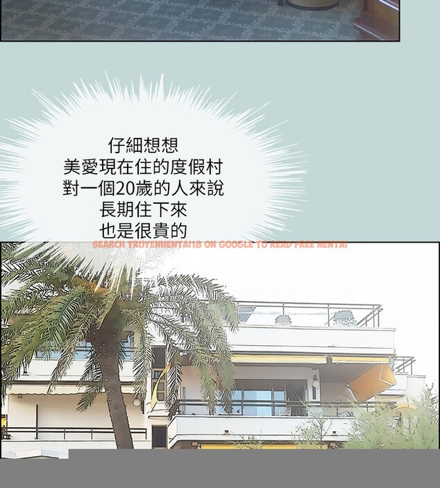 查看漫画縱夏夜之夢(無碼版) - 第46話-飯店激戰的序幕 - www.tymanga.com中的3213976图片