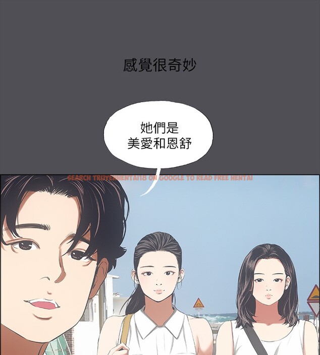 查看漫画縱夏夜之夢(無碼版) - 第47話-終於要替處女開苞了 - tymanga.com中的3222395图片