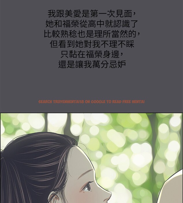 查看漫画縱夏夜之夢(無碼版) - 第47話-終於要替處女開苞了 - tymanga.com中的3222409图片