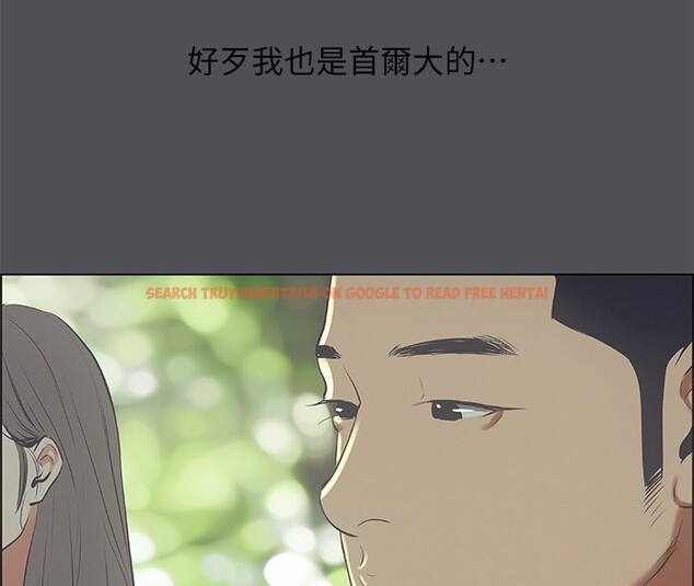 查看漫画縱夏夜之夢(無碼版) - 第47話-終於要替處女開苞了 - tymanga.com中的3222411图片