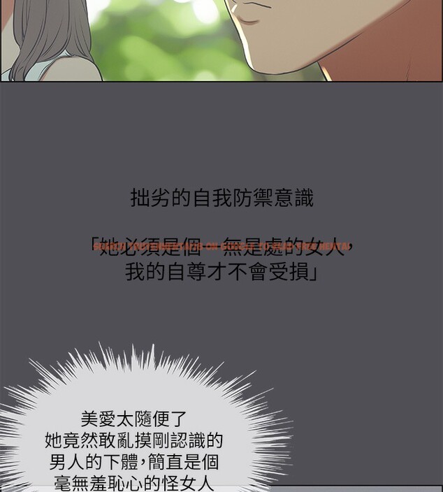 查看漫画縱夏夜之夢(無碼版) - 第47話-終於要替處女開苞了 - tymanga.com中的3222412图片