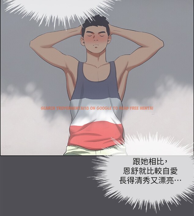 查看漫画縱夏夜之夢(無碼版) - 第47話-終於要替處女開苞了 - tymanga.com中的3222413图片