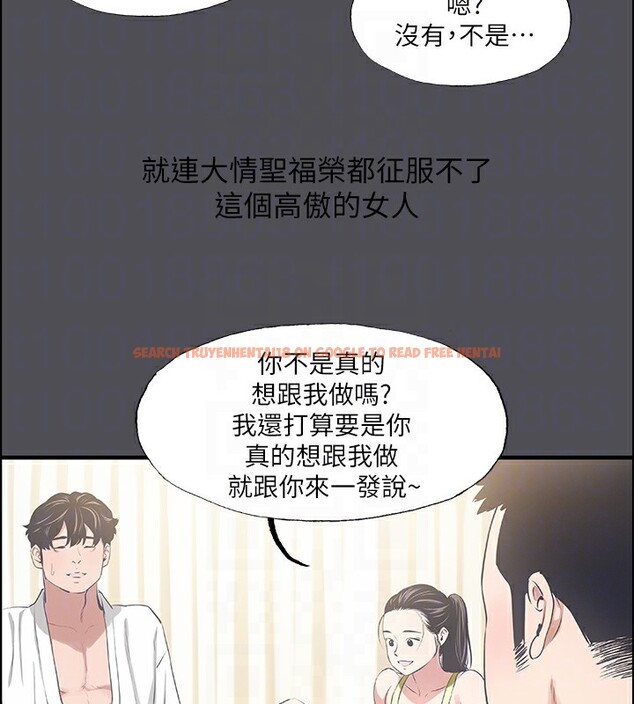 查看漫画縱夏夜之夢(無碼版) - 第47話-終於要替處女開苞了 - tymanga.com中的3222419图片