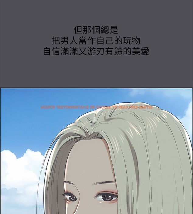 查看漫画縱夏夜之夢(無碼版) - 第47話-終於要替處女開苞了 - tymanga.com中的3222421图片