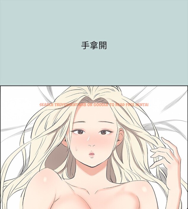 查看漫画縱夏夜之夢(無碼版) - 第47話-終於要替處女開苞了 - tymanga.com中的3222432图片