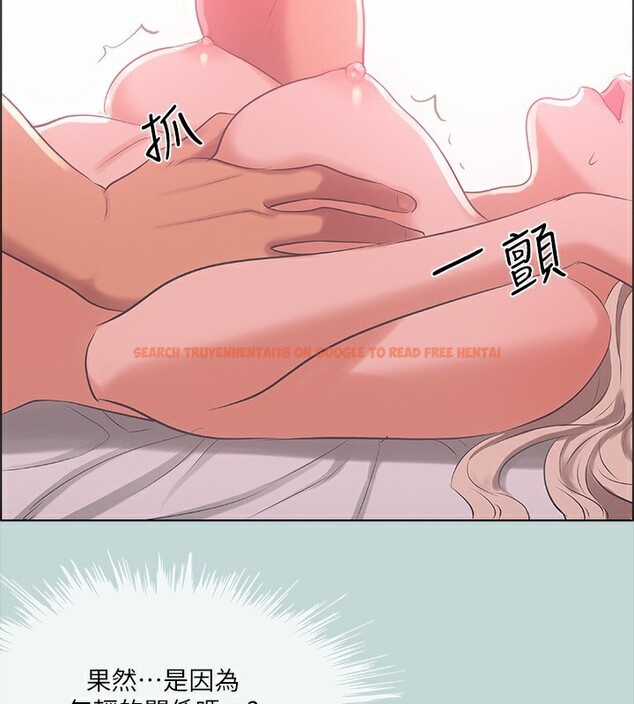 查看漫画縱夏夜之夢(無碼版) - 第47話-終於要替處女開苞了 - tymanga.com中的3222436图片