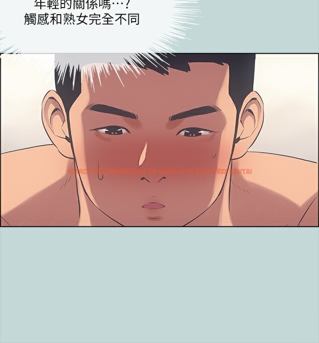 查看漫画縱夏夜之夢(無碼版) - 第47話-終於要替處女開苞了 - tymanga.com中的3222437图片