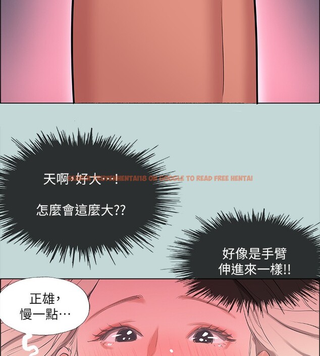 查看漫画縱夏夜之夢(無碼版) - 第47話-終於要替處女開苞了 - tymanga.com中的3222464图片