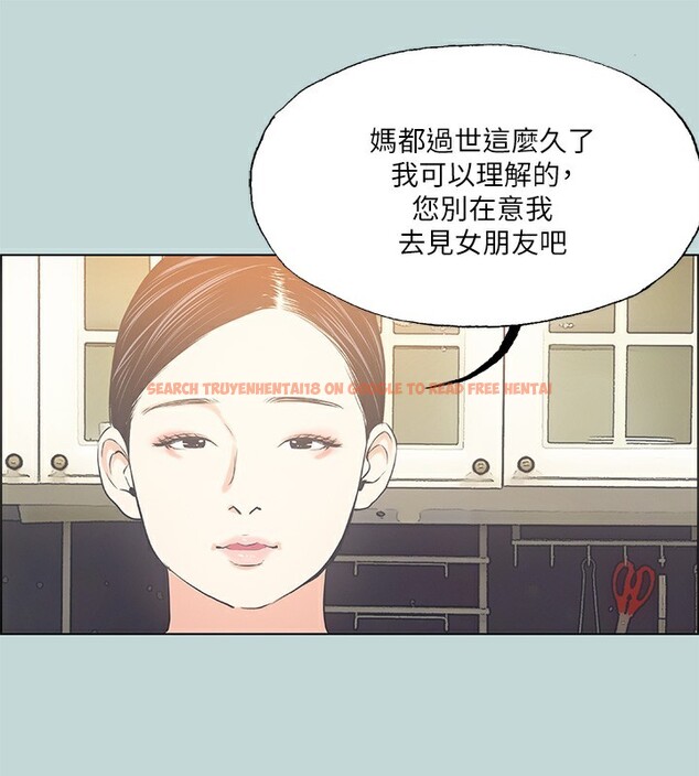 查看漫画縱夏夜之夢(無碼版) - 第47話-終於要替處女開苞了 - tymanga.com中的3222486图片
