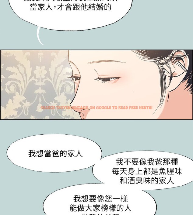 查看漫画縱夏夜之夢(無碼版) - 第48話-欲求不滿的小頭 - tymanga.com中的3222512图片
