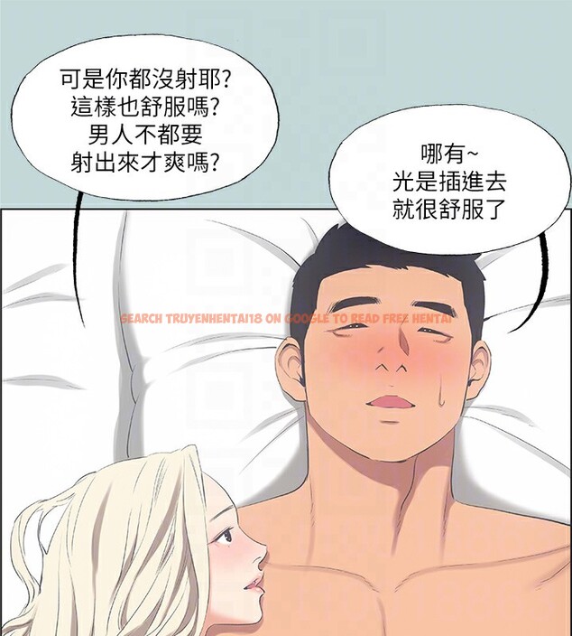 查看漫画縱夏夜之夢(無碼版) - 第48話-欲求不滿的小頭 - tymanga.com中的3222528图片