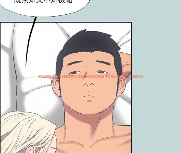 查看漫画縱夏夜之夢(無碼版) - 第48話-欲求不滿的小頭 - tymanga.com中的3222544图片