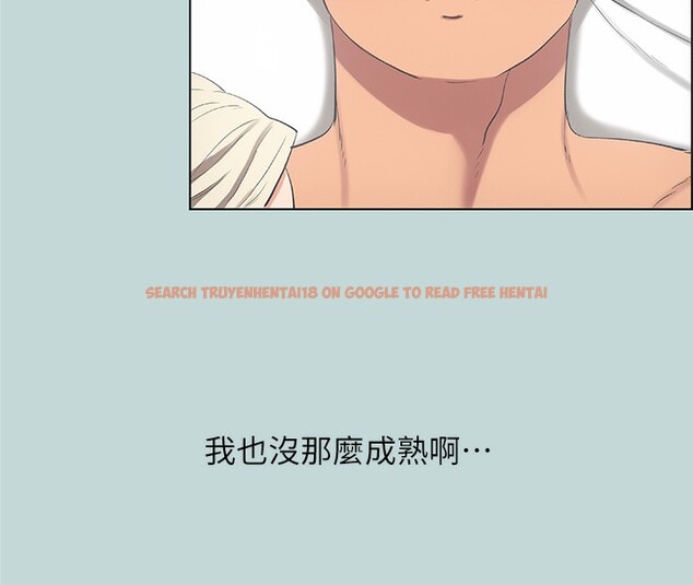 查看漫画縱夏夜之夢(無碼版) - 第48話-欲求不滿的小頭 - tymanga.com中的3222550图片