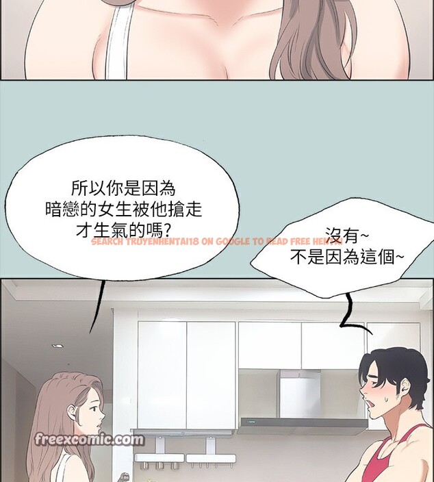 查看漫画縱夏夜之夢(無碼版) - 第48話-欲求不滿的小頭 - tymanga.com中的3222564图片