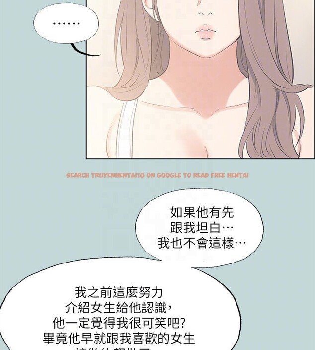 查看漫画縱夏夜之夢(無碼版) - 第48話-欲求不滿的小頭 - tymanga.com中的3222568图片