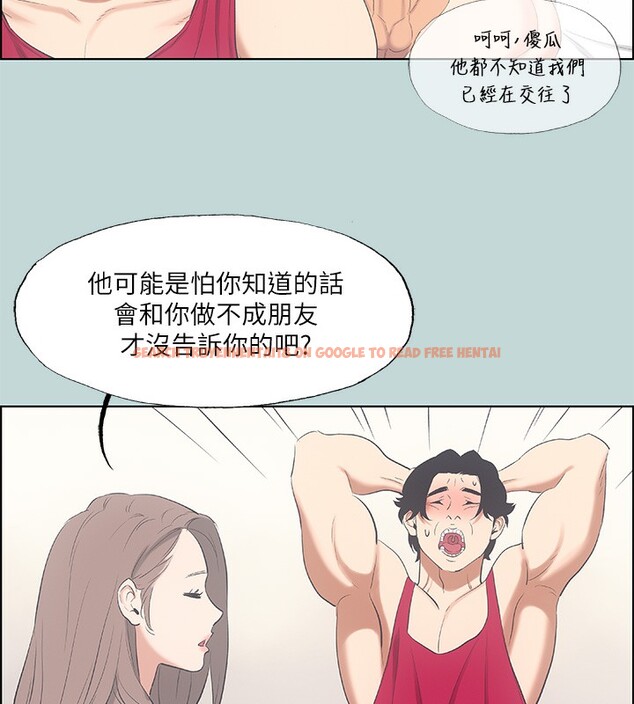 查看漫画縱夏夜之夢(無碼版) - 第48話-欲求不滿的小頭 - tymanga.com中的3222570图片