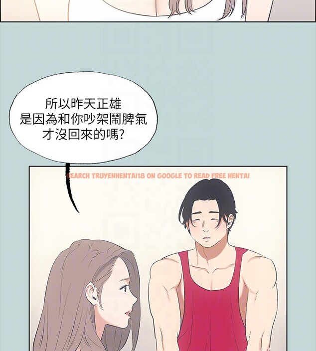 查看漫画縱夏夜之夢(無碼版) - 第48話-欲求不滿的小頭 - tymanga.com中的3222573图片