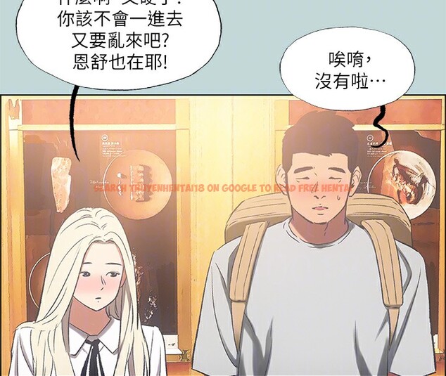 查看漫画縱夏夜之夢(無碼版) - 第48話-欲求不滿的小頭 - tymanga.com中的3222592图片