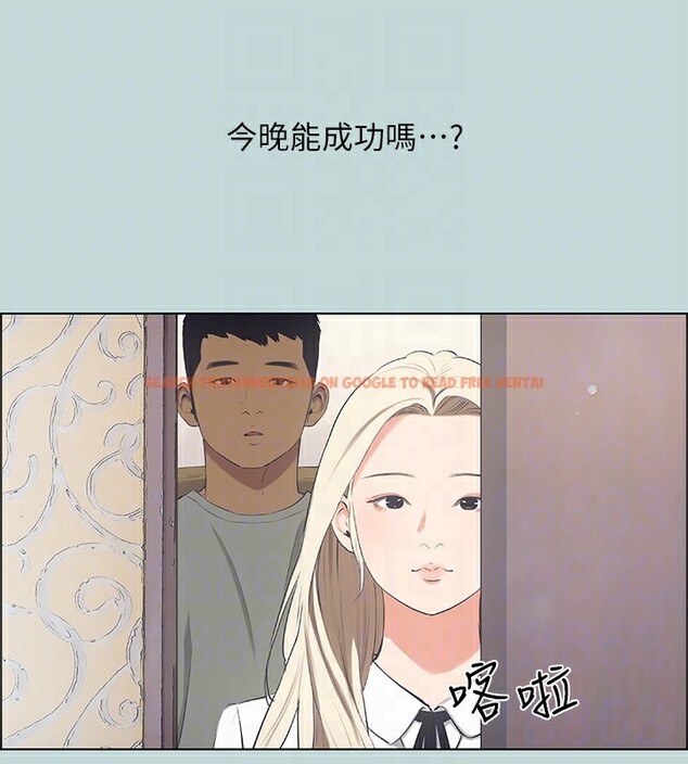 查看漫画縱夏夜之夢(無碼版) - 第48話-欲求不滿的小頭 - tymanga.com中的3222595图片